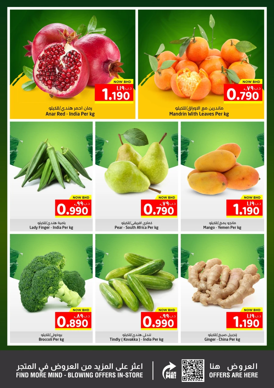 Nesto Amazing Grab Deals