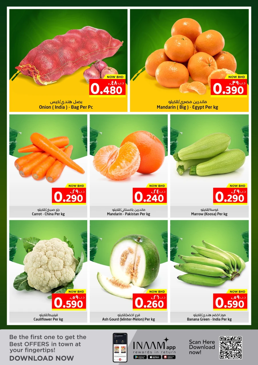 Nesto Amazing Grab Deals