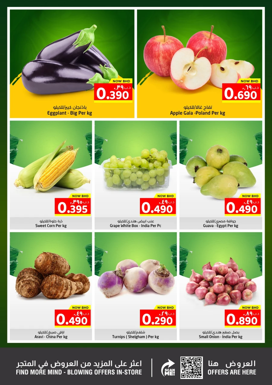 Nesto Amazing Grab Deals