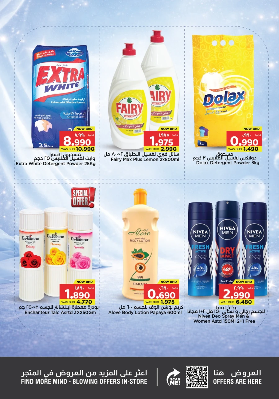 Nesto Amazing Grab Deals