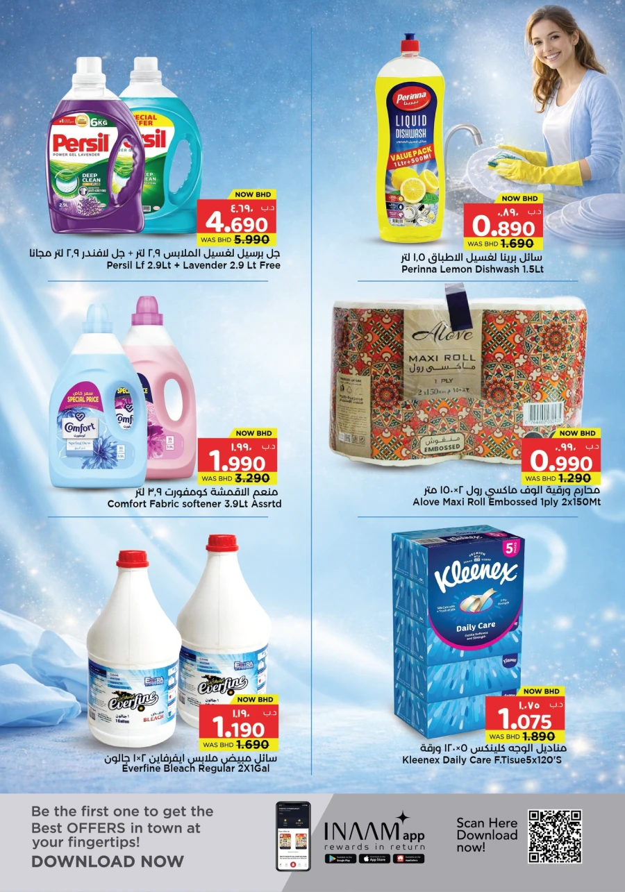 Nesto Amazing Grab Deals