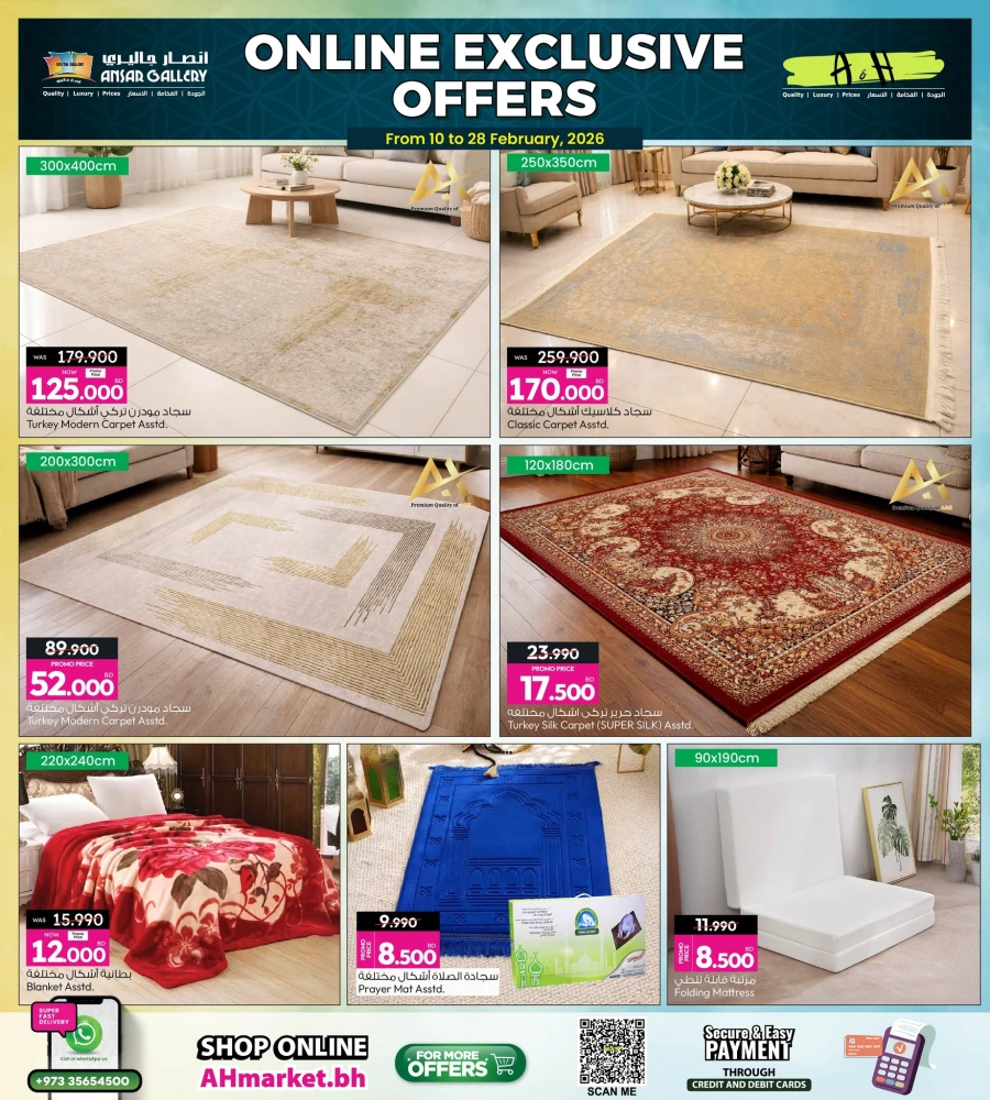 Ansar Gallery Online Exclusives