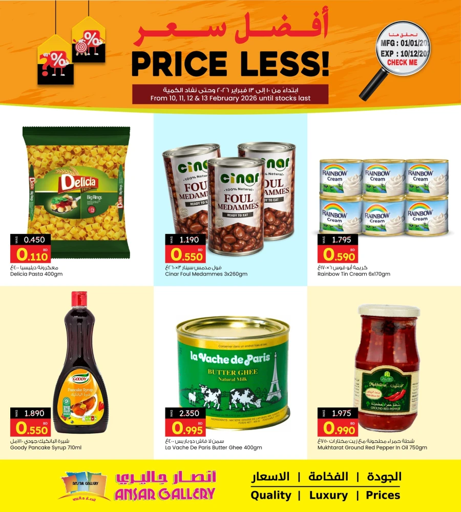 Ansar Gallery Price Less