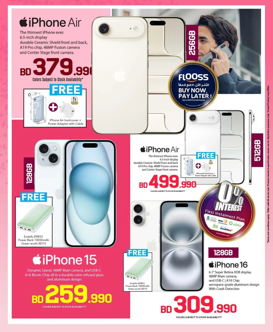 Sharaf DG Perfect Gifts