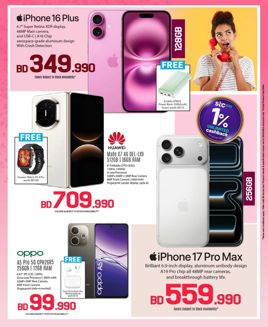 Sharaf DG Perfect Gifts