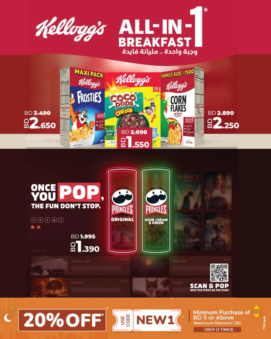 Lulu Online exclusive