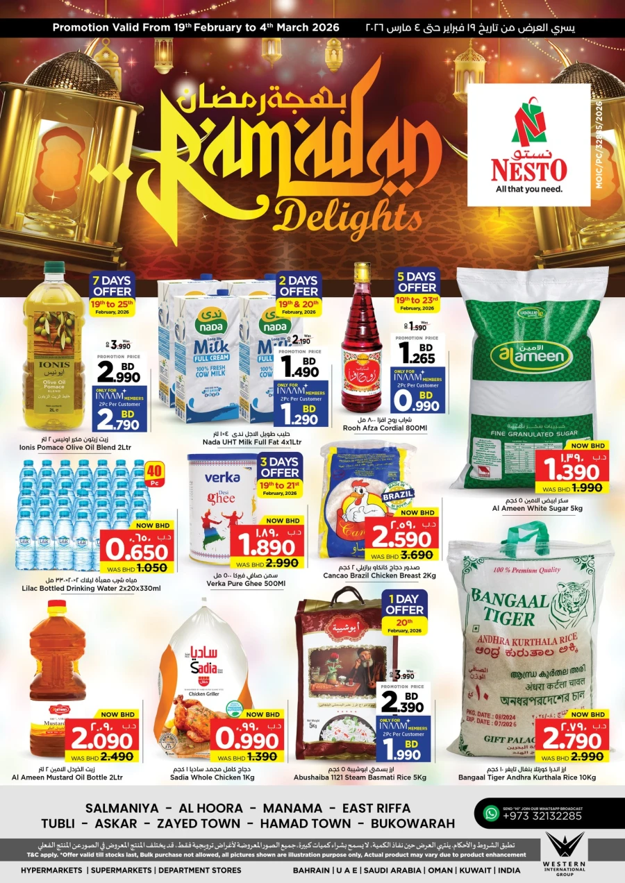 Nesto Ramadan Delights