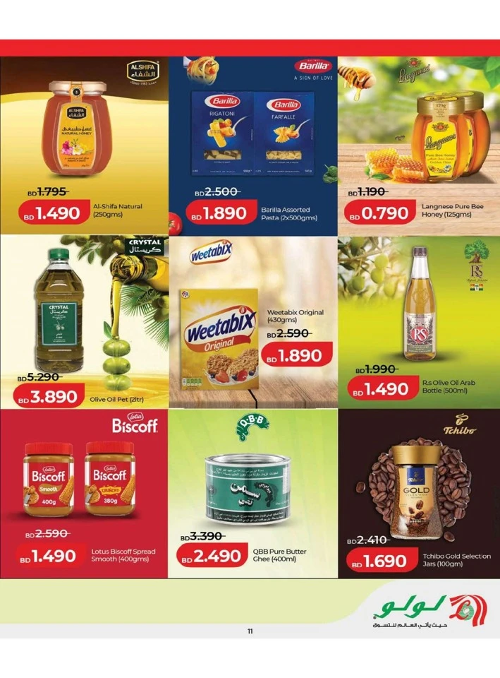 Lulu Ramadan Savers Offer