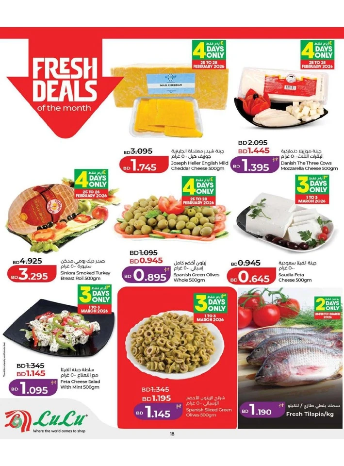 Lulu Ramadan Savers Offer