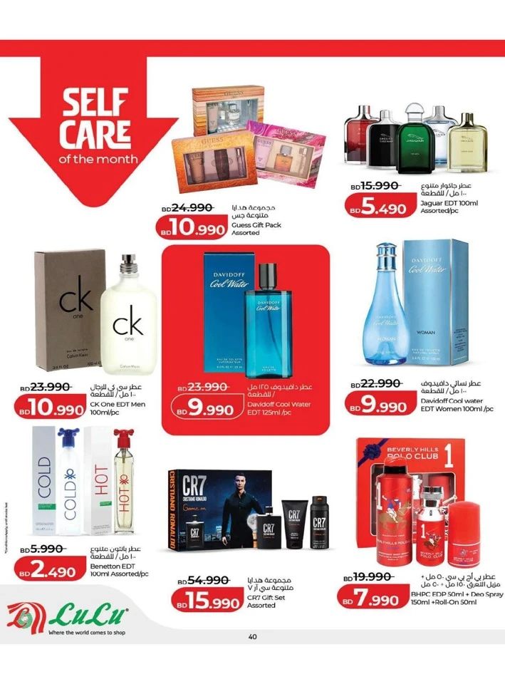 Lulu Ramadan Savers Offer