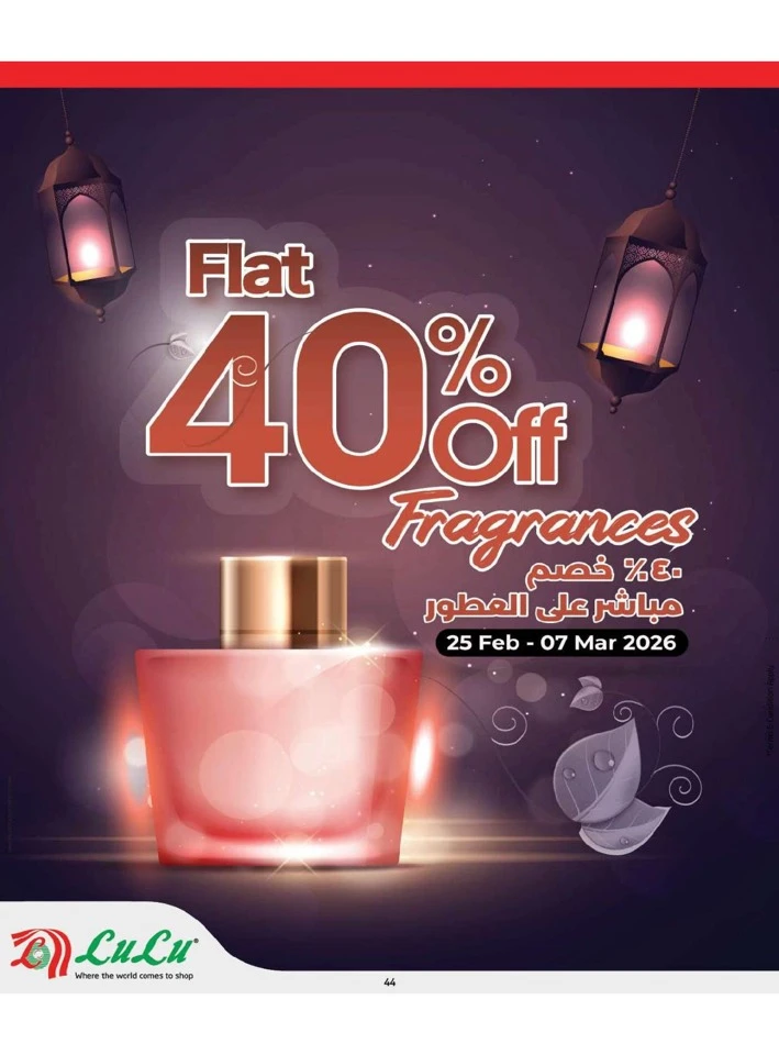 Lulu Ramadan Savers Offer