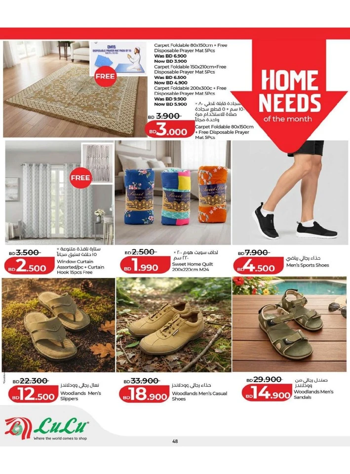 Lulu Ramadan Savers Offer