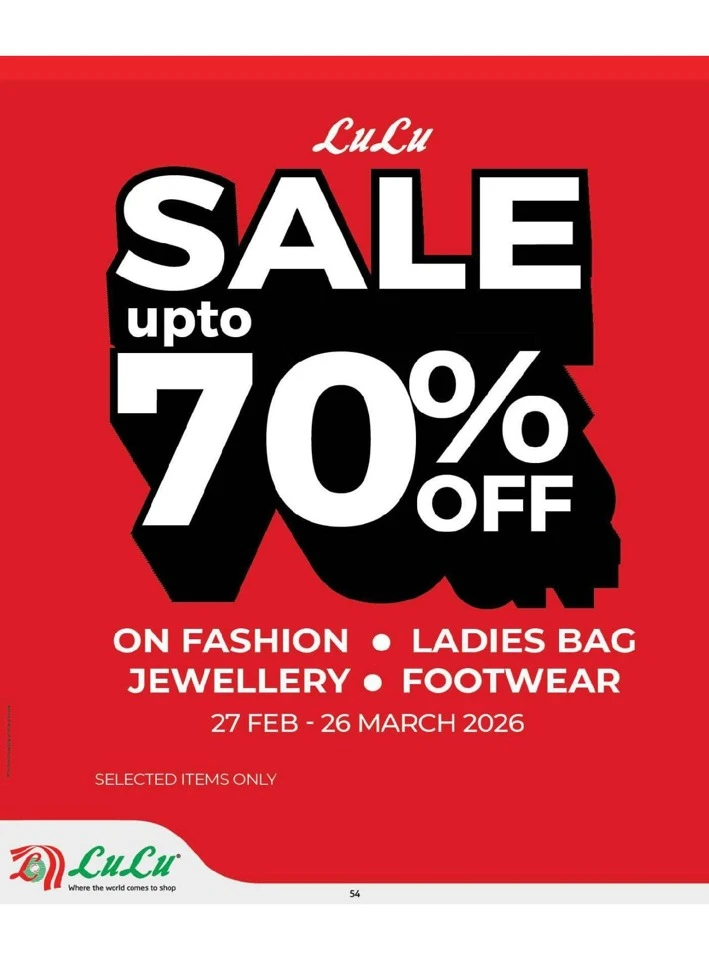 Lulu Ramadan Savers Offer