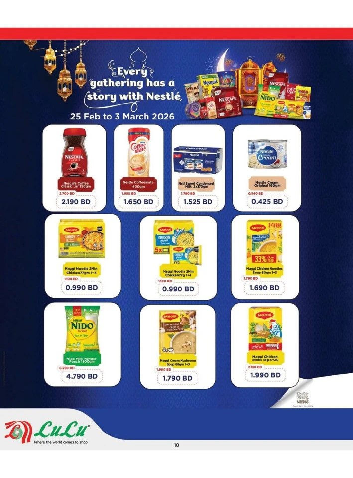 Lulu Ramadan Savers Offer