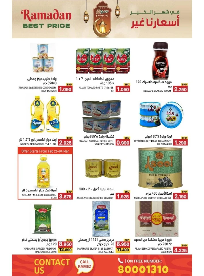 Ramez Ramadan Best Offer