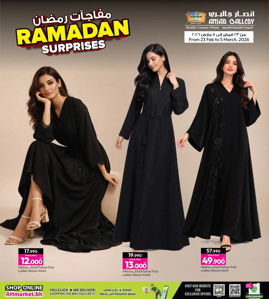 Great Ramadan Surprises Offer