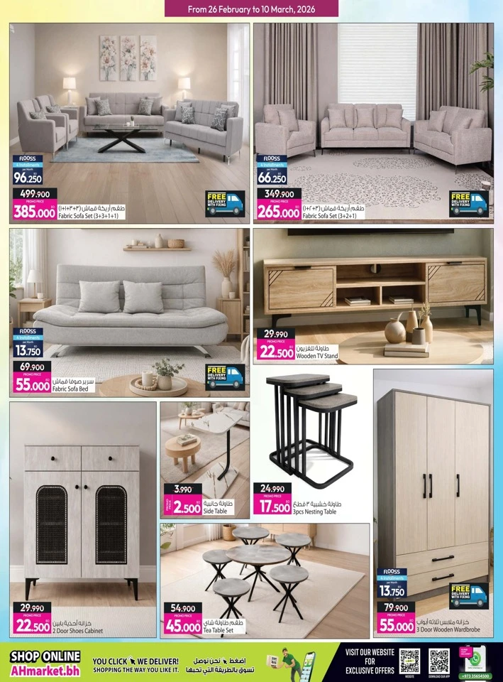 Ansar Gallery Ramadan Delights Offer