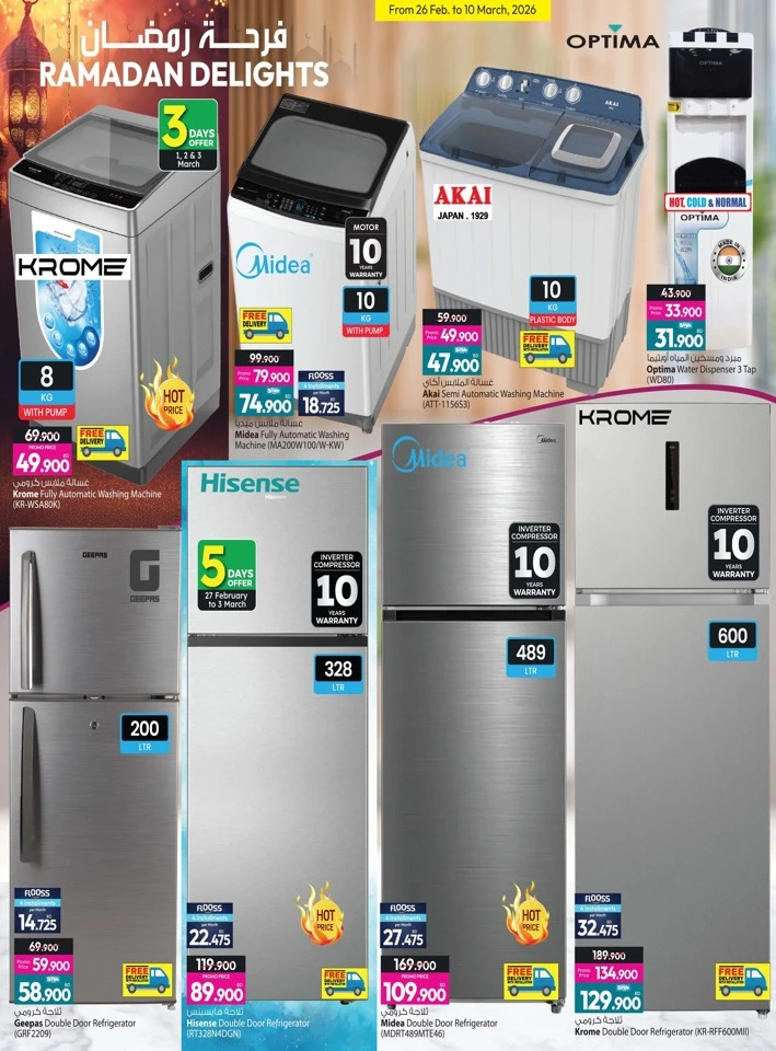 Ansar Gallery Ramadan Delights Offer