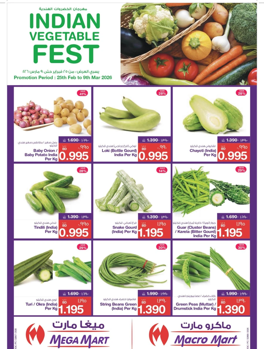 Indian And Exotic Vegetable Fest Offer