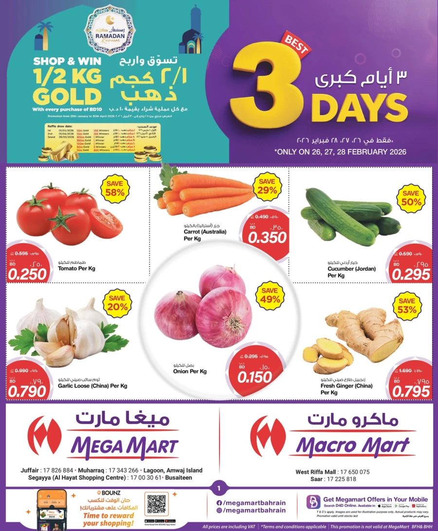 Mega Mart 3 Days Great Deals 