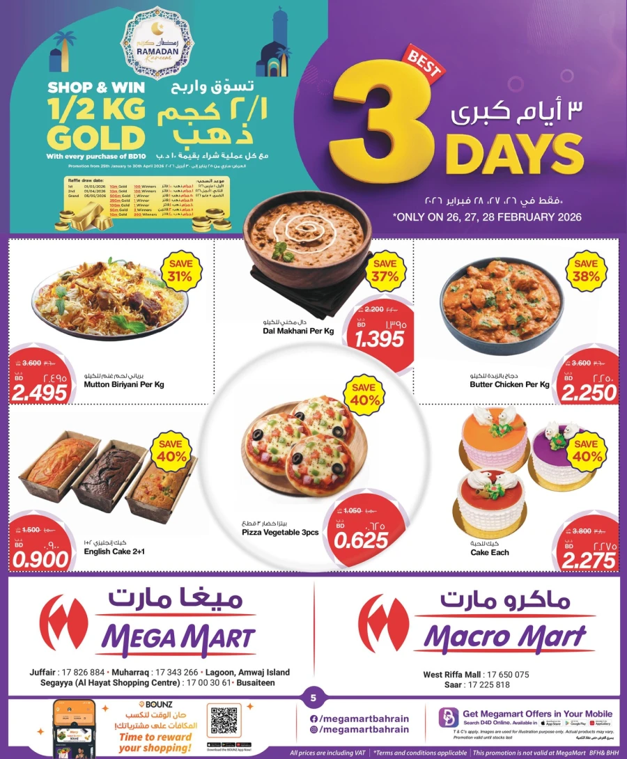 Mega Mart 3 Days Great Deals 