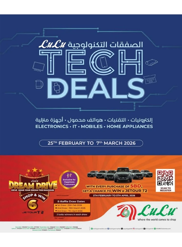 Lulu Tech Deals