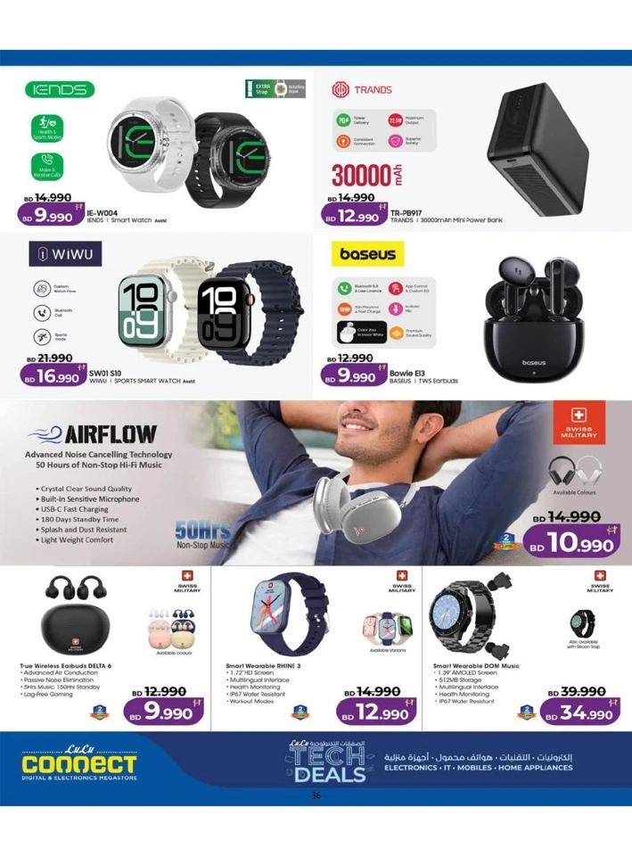 Lulu Tech Deals
