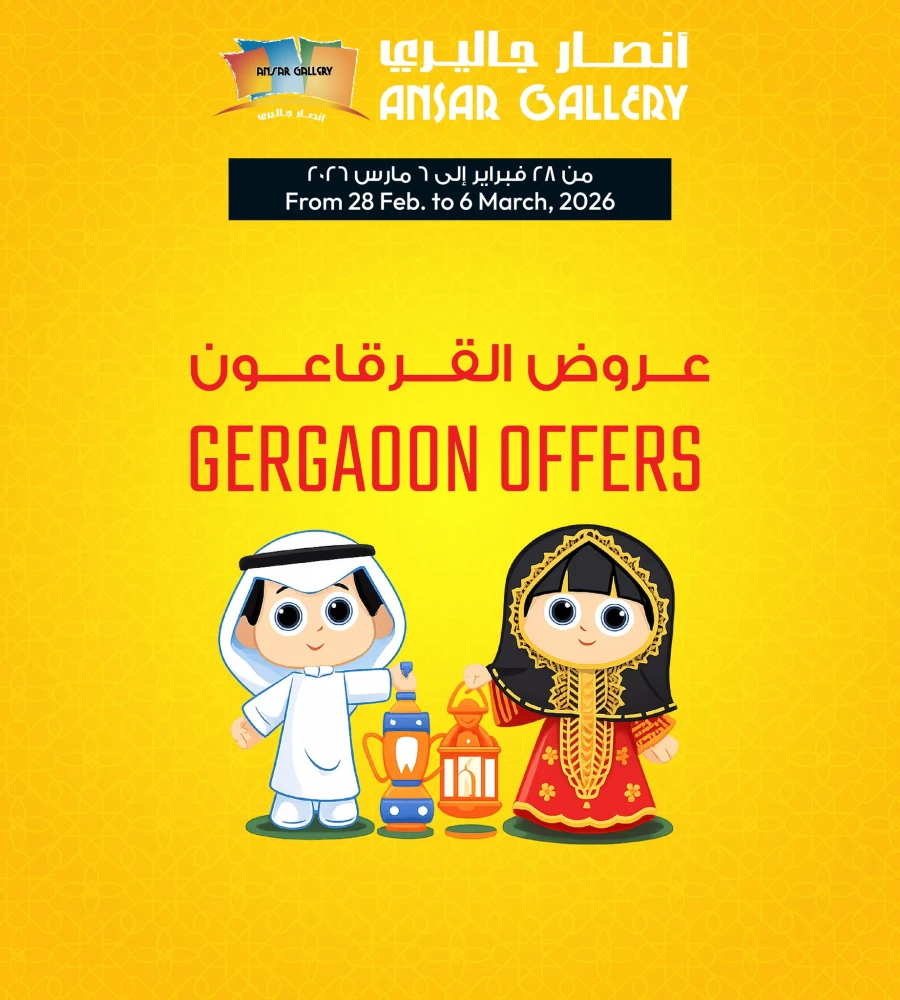 Ansar Gallery Gergaoon Offers