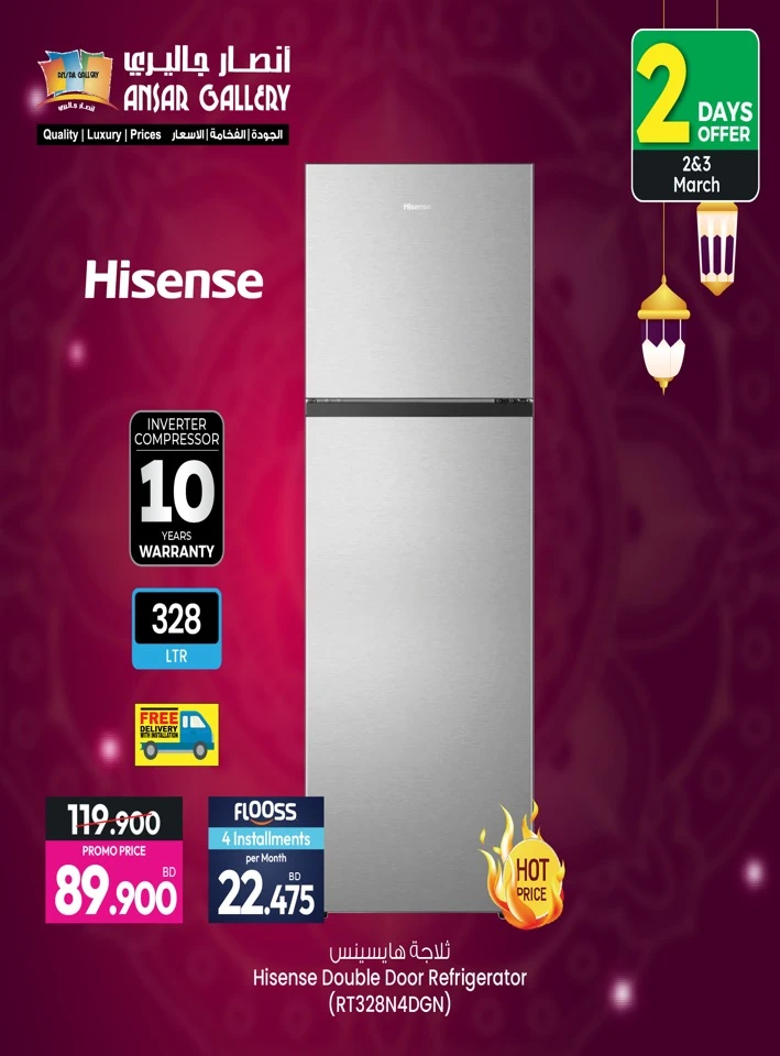 Ansar Gallery Powerful Electronics Offer