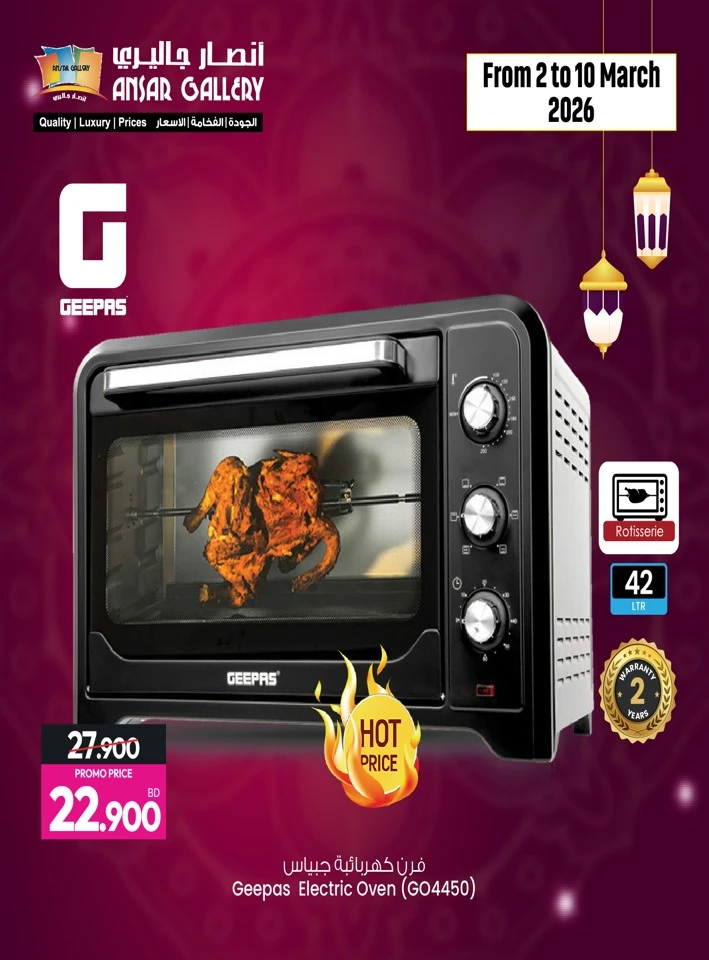 Ansar Gallery Powerful Electronics Offer