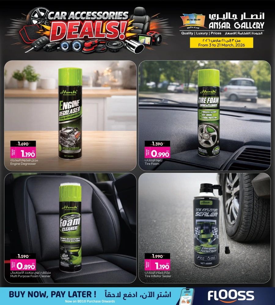 Ansar Gallery Car Accessories Deals