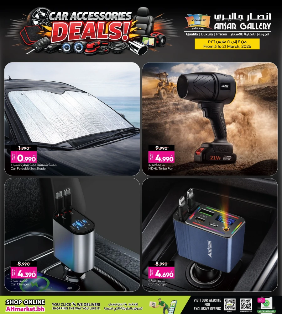 Ansar Gallery Car Accessories Deals
