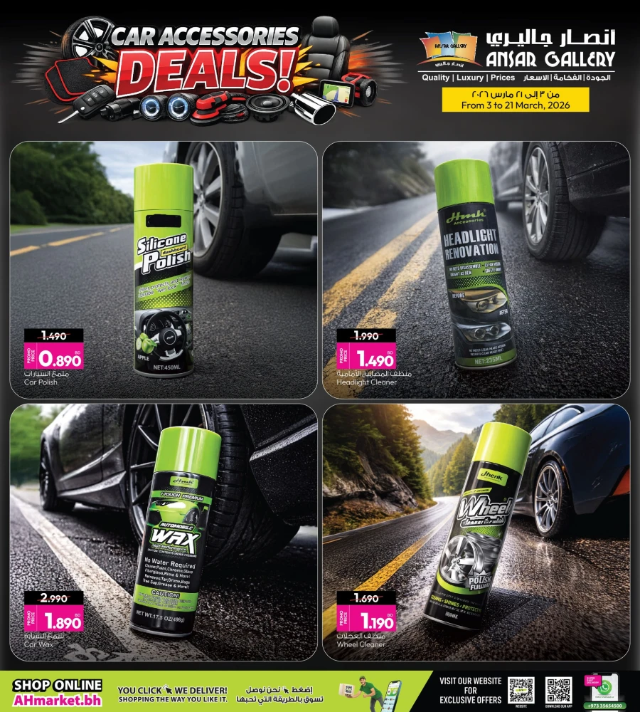 Ansar Gallery Car Accessories Deals