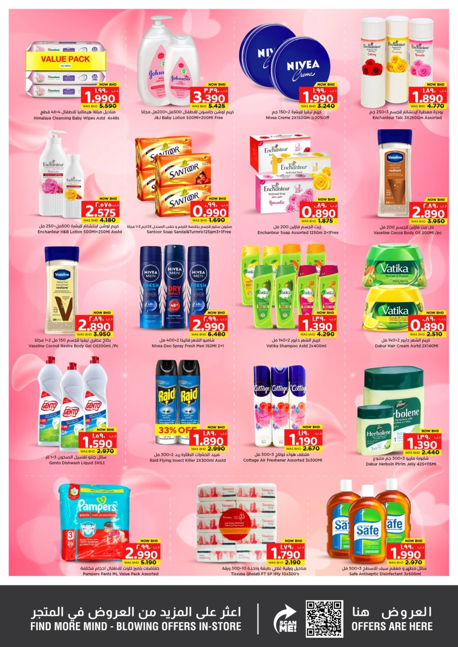 Nesto Smart Budget Deals