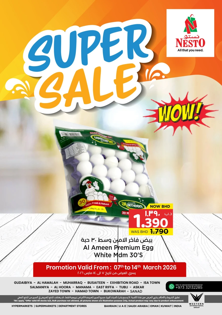 Nesto Super Sale Deal