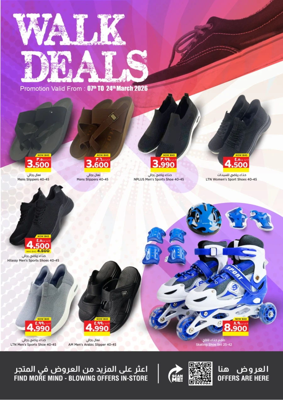 Nesto Walk Deals