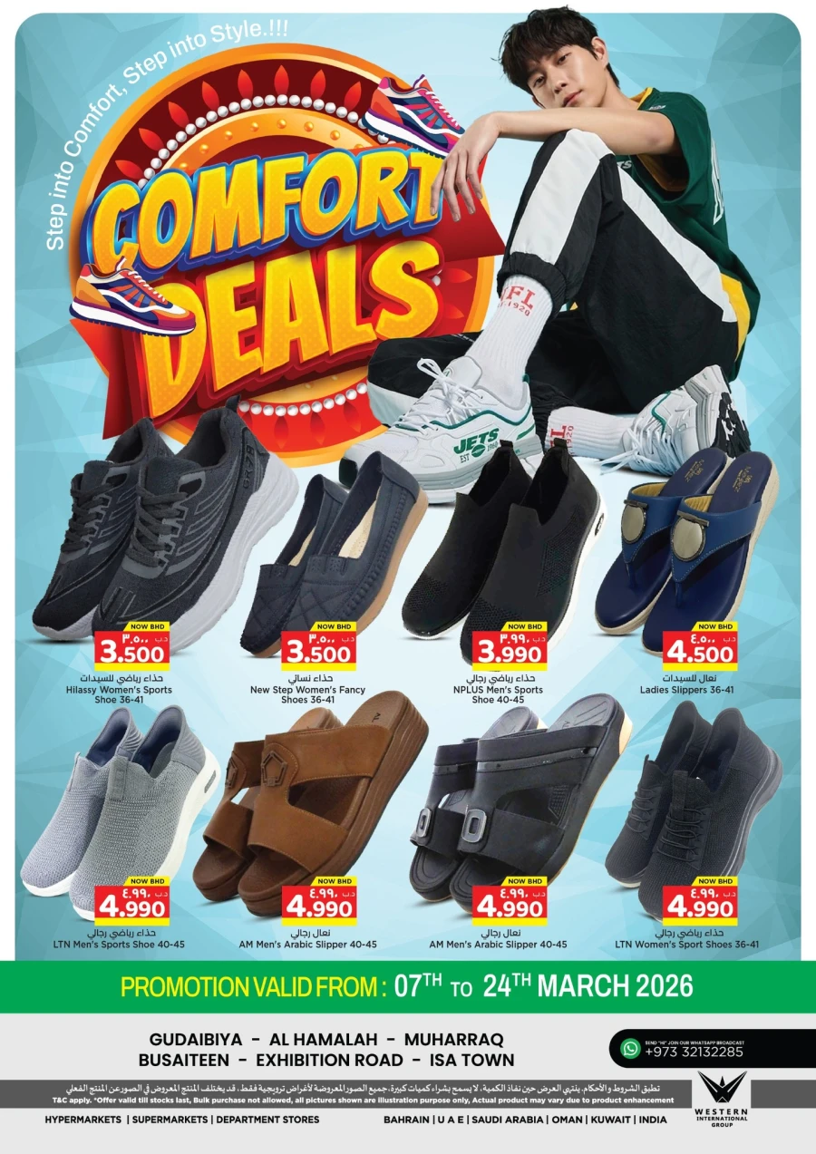 Nesto Comfort Deals