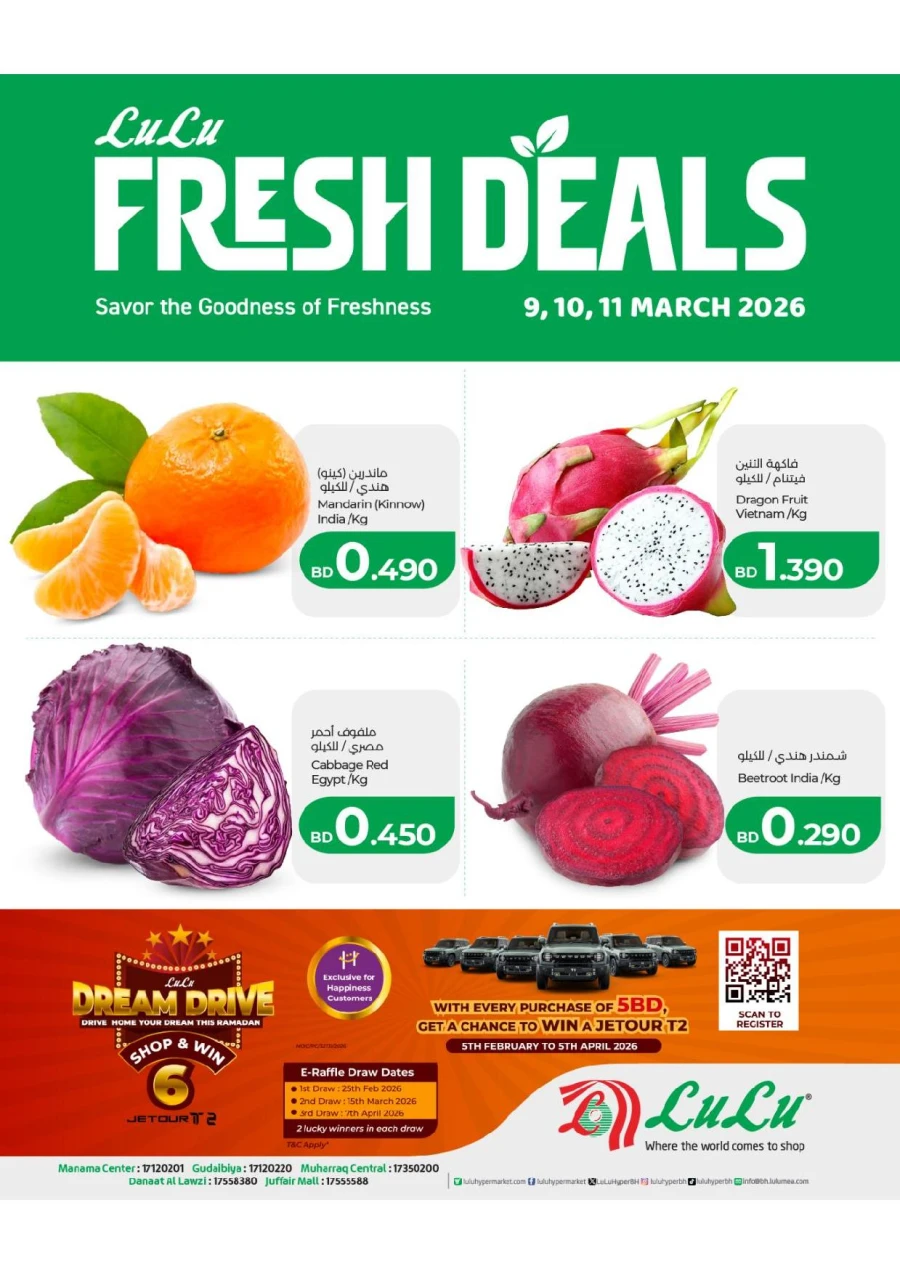 Lulu Fresh Deals