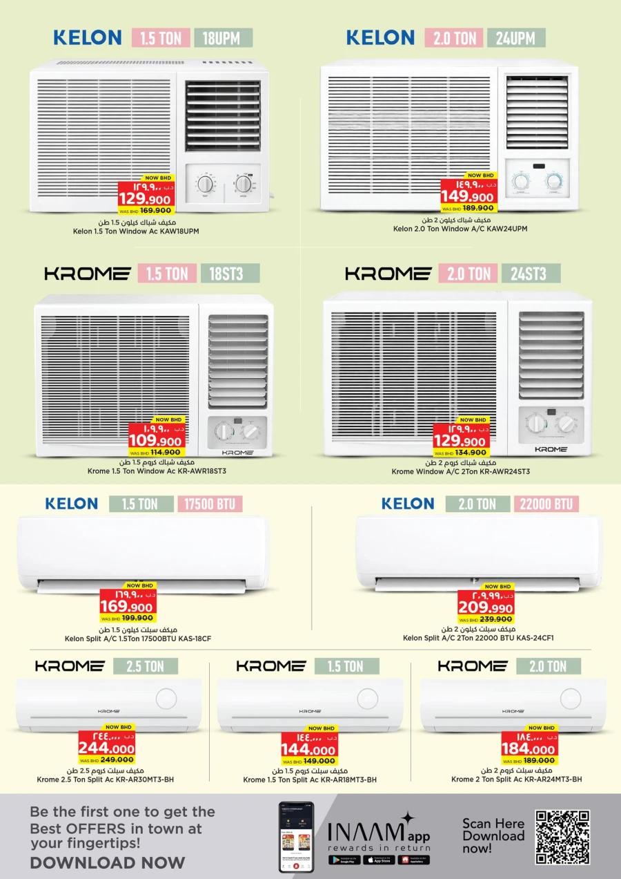 Nesto Home Essentials Offer