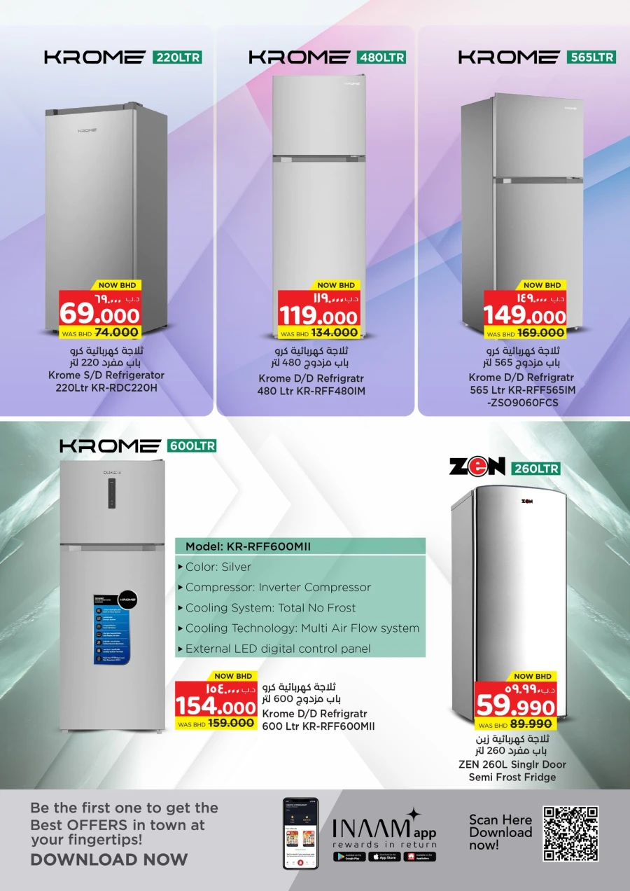 Nesto Home Essentials Offer