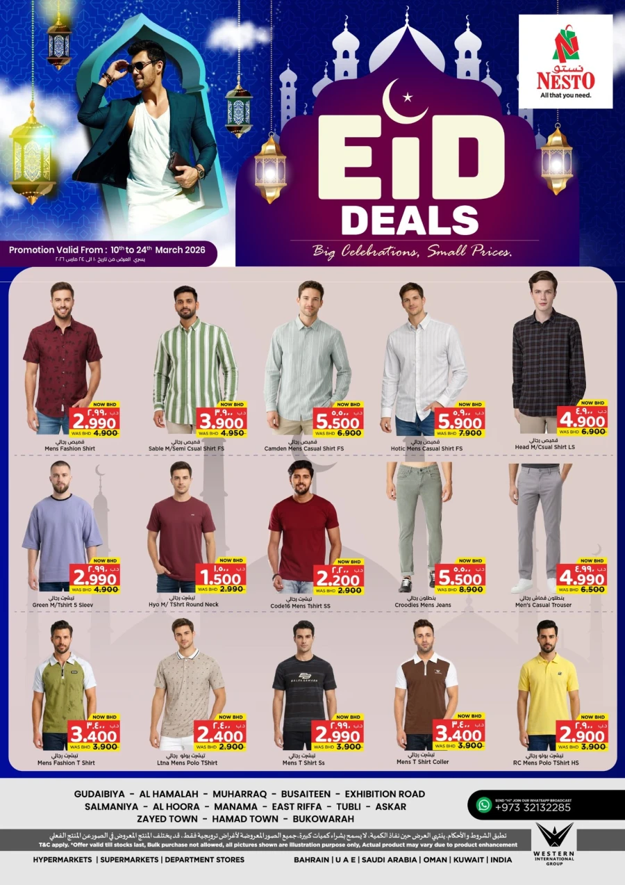 Nesto Eid Deals