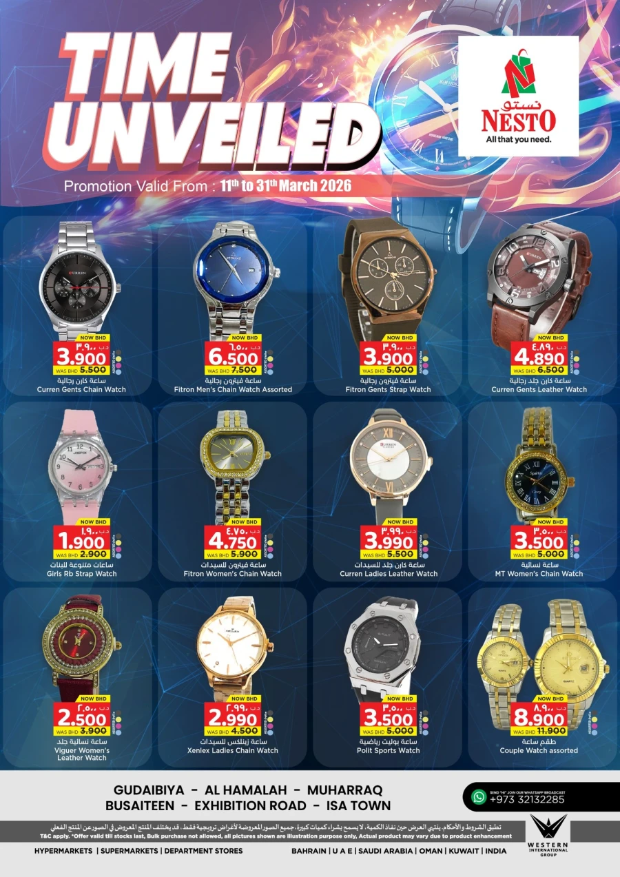 Nesto Time Unveiled Offer
