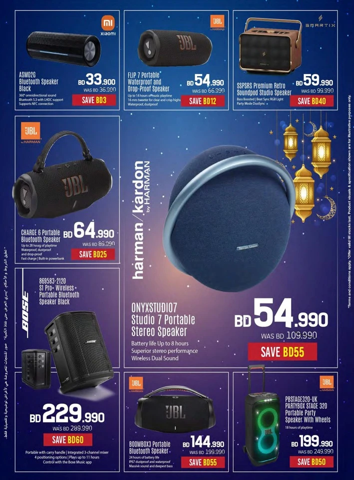 Sharaf DG Eid Deals 