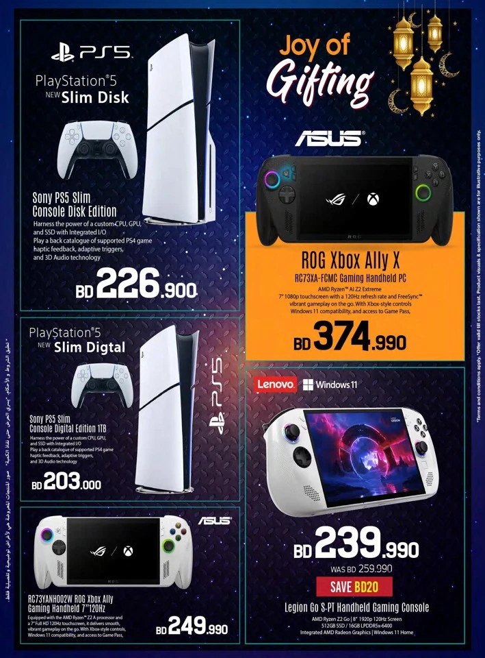 Sharaf DG Eid Deals 