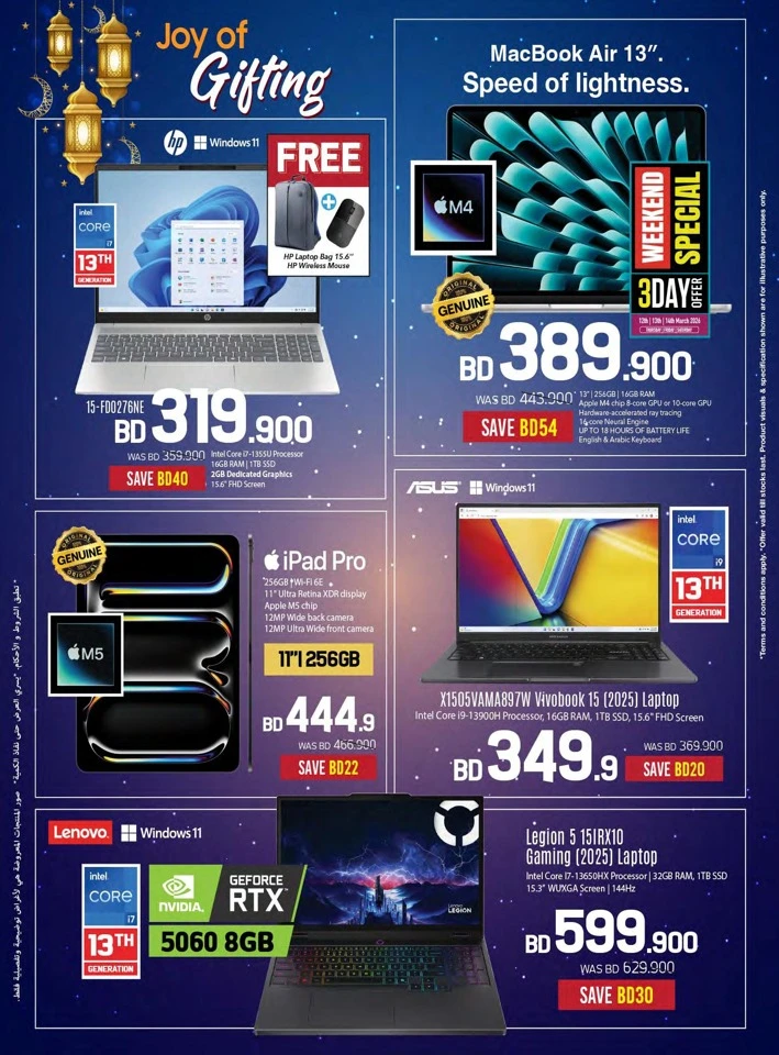 Sharaf DG Eid Deals 