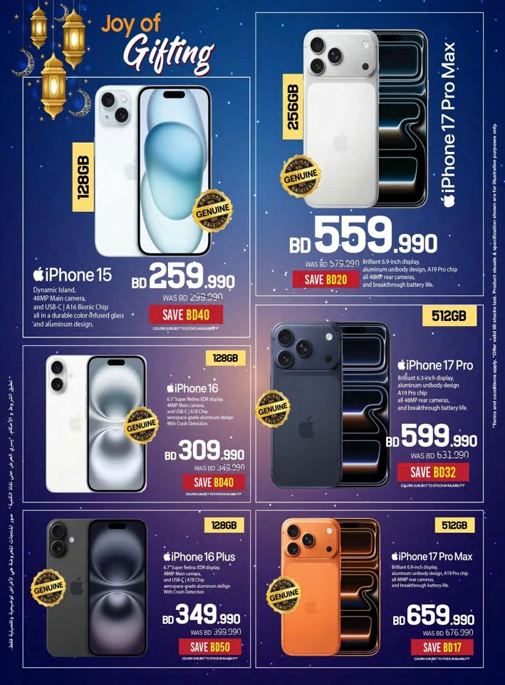 Sharaf DG Eid Deals 