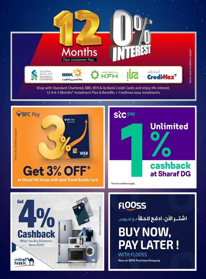 Sharaf DG Eid Deals 