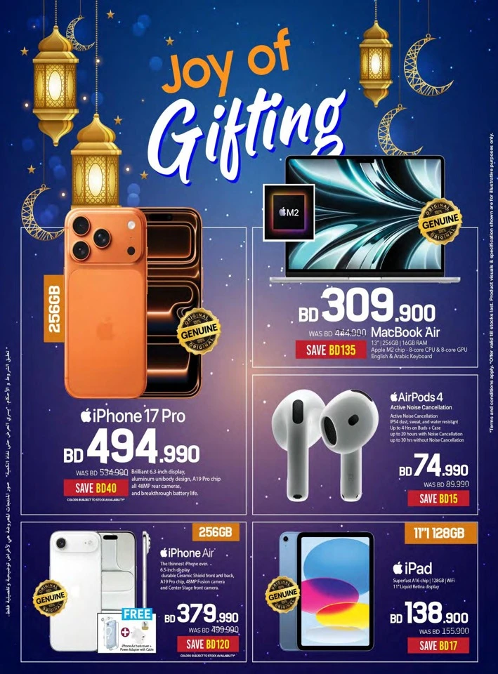 Sharaf DG Eid Deals 