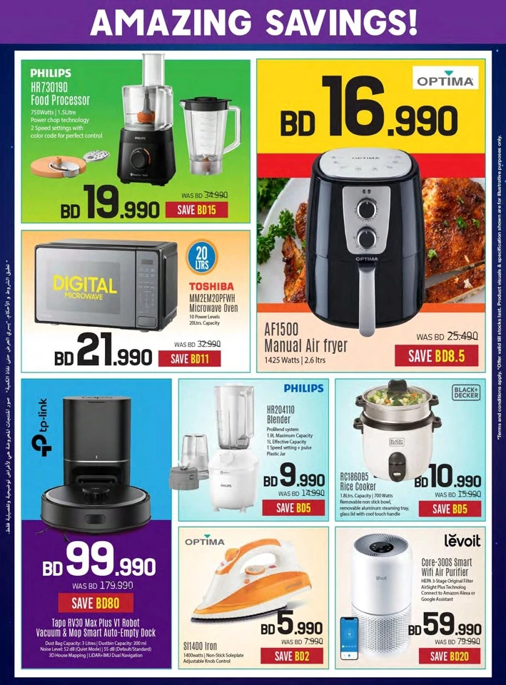 Sharaf DG Eid Deals 
