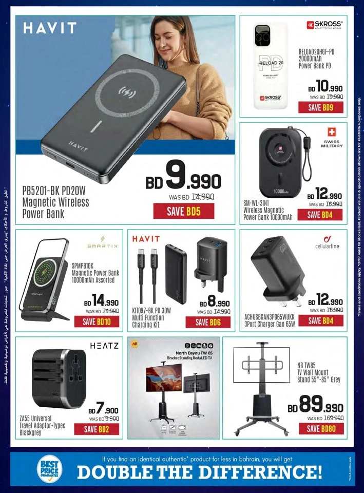 Sharaf DG Eid Deals 